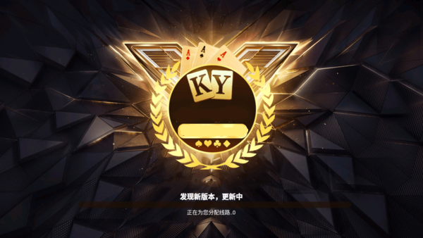 开元8888vip棋牌(2)