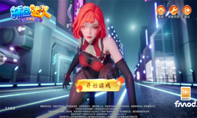 捕鱼达人千炮版(1)