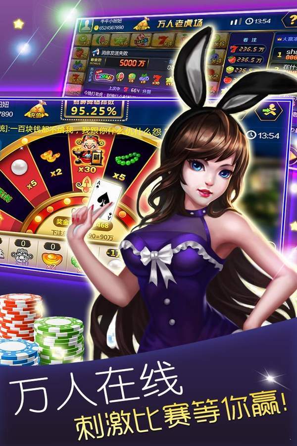 炸金花2025版(3)