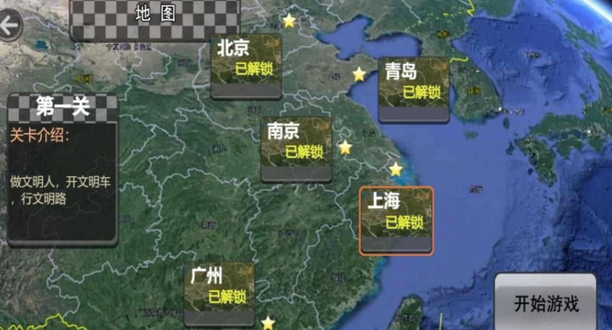 火焰摩托驾驶模拟(1)