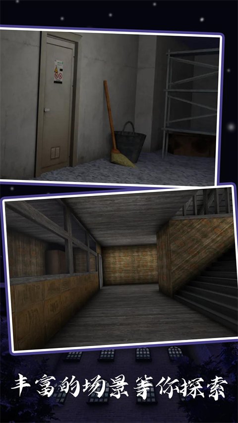 恐怖奶奶6中文版(1)