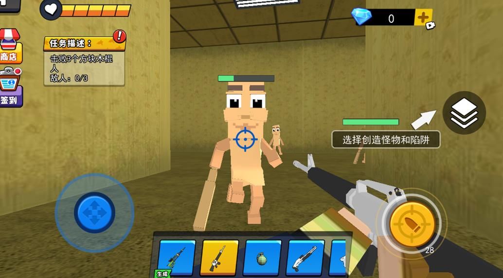 像素世界怪物娘(3)