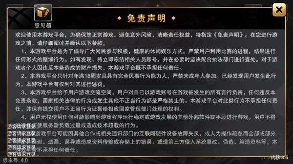 777电玩城游戏大厅(1)