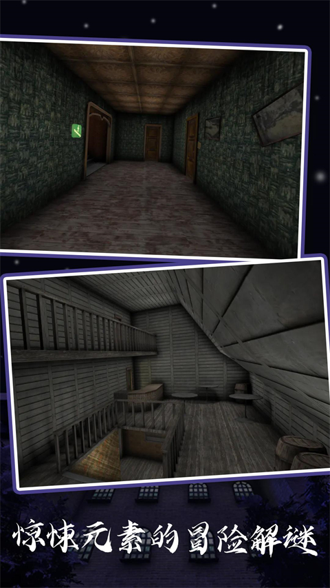 恐怖奶奶6中文版(4)