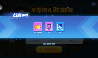 麦游捕鱼兑微信红包版(1)