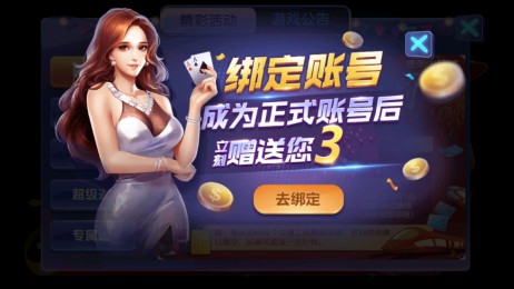 yqs966.djcom摇钱树新版本(2)