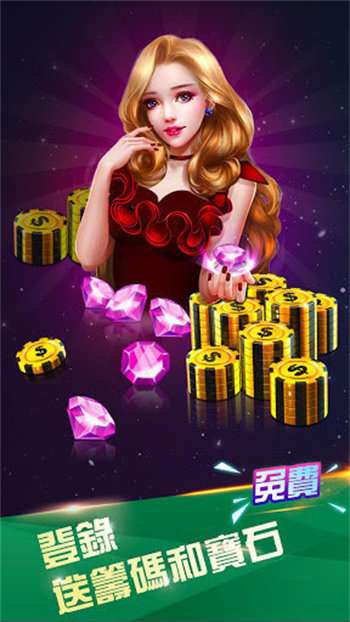 南宫问鼎娱乐官网版(1)