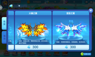 麦游捕鱼兑微信红包版(2)