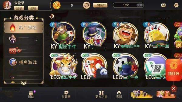 开元KY7123棋牌官方版(1)