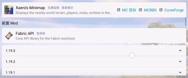 我的世界国际服java版