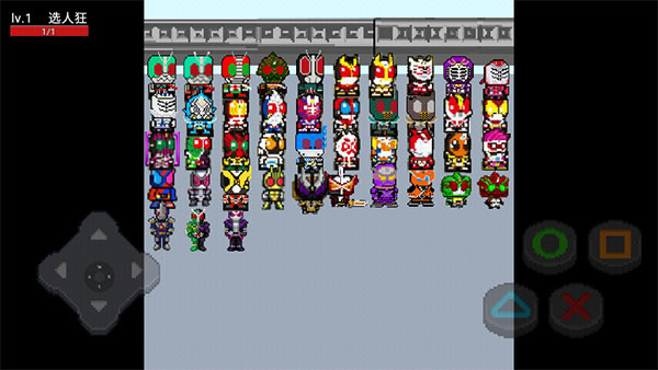 像素假面骑士格斗(1)