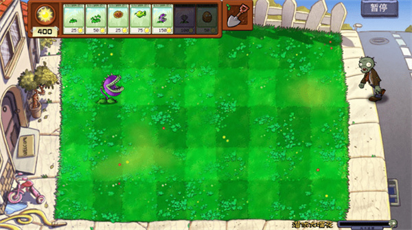 植物大战僵尸可接头版(2)