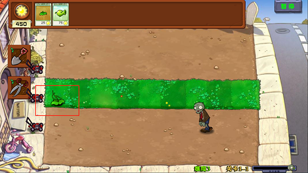 植物大战僵尸可接头版