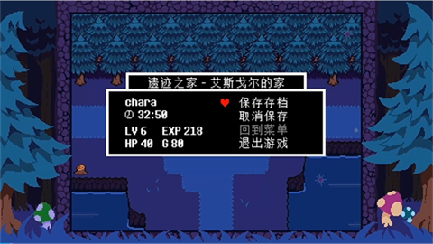 反转之下汉化版