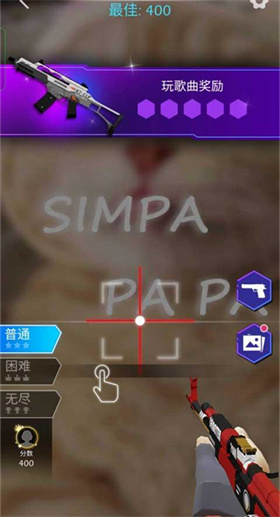 节奏火力电音射击