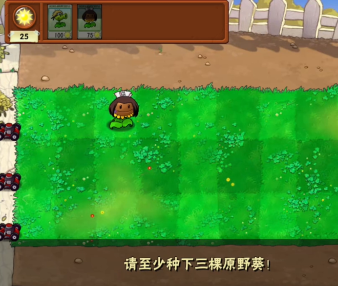 植物大战僵尸火影忍者版