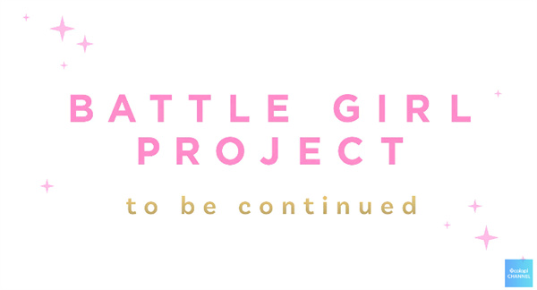 战斗女子学园(1)