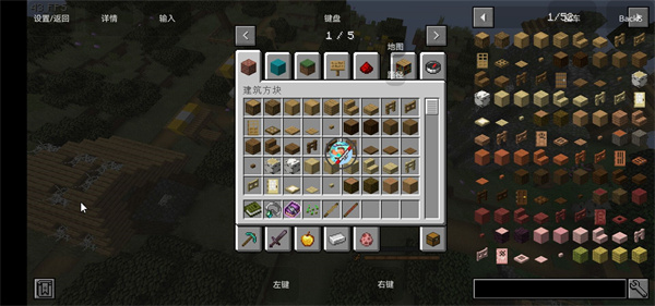 我的世界黑神话悟空模组(1)