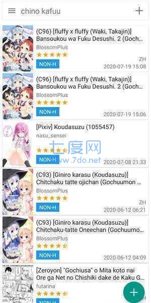 EHVIEWER白色版2022(1)