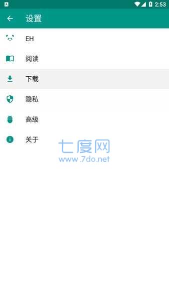 EHVIEWER白色版2022(3)