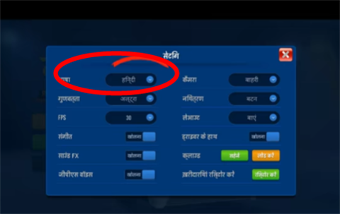终极巴士模拟器印度版
