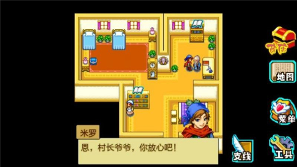 宠物王国4白金版(1)