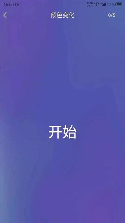 反应(1)