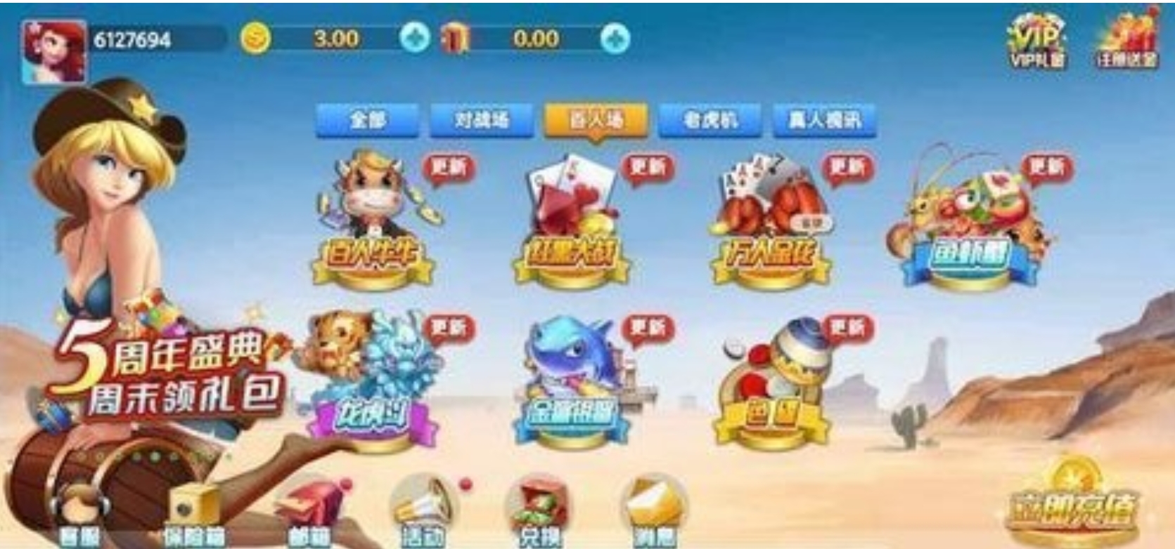 流金棋牌2023最新版(2)
