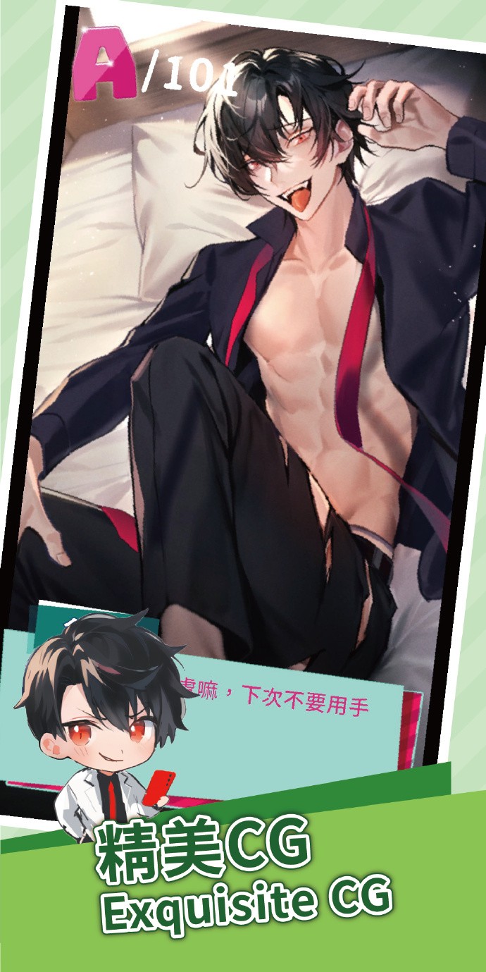 美股达人官方版(5)