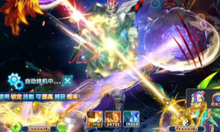 46倍狮子森林舞会单机(4)