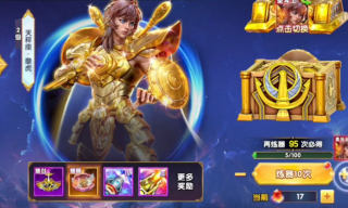 46倍狮子森林舞会单机(2)