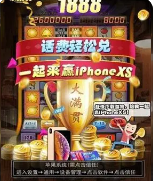 街机明星97单机版(2)