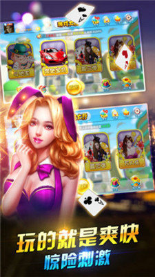 即兴棋牌最新安卓版(2)