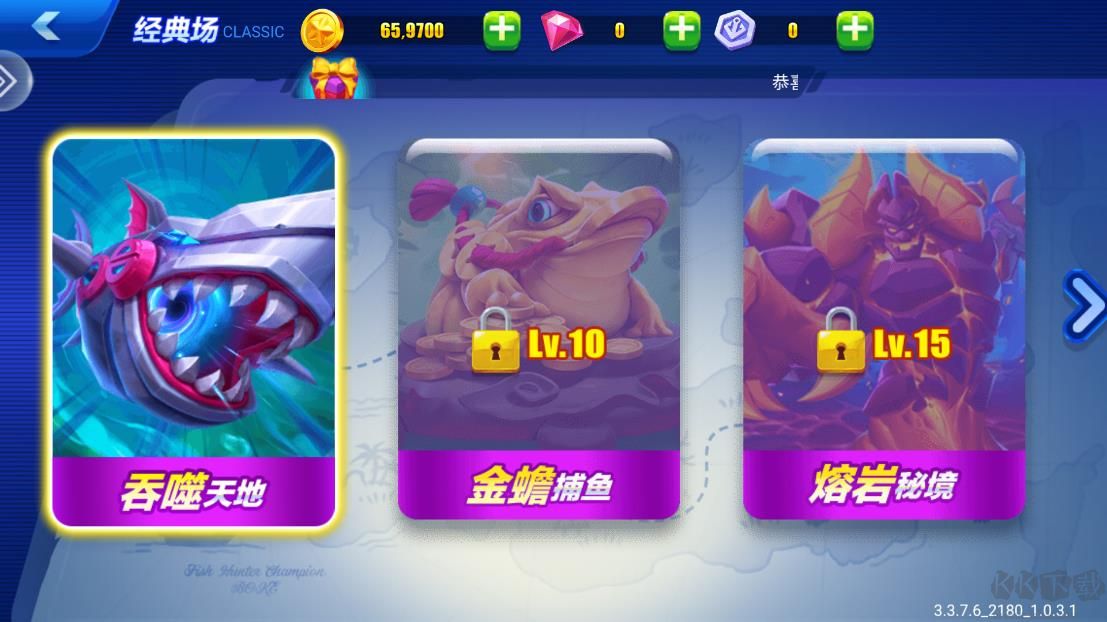 捕鱼赚钱版 提微信(1)