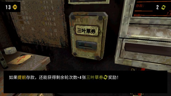 恶魔老虎机手机版(4)