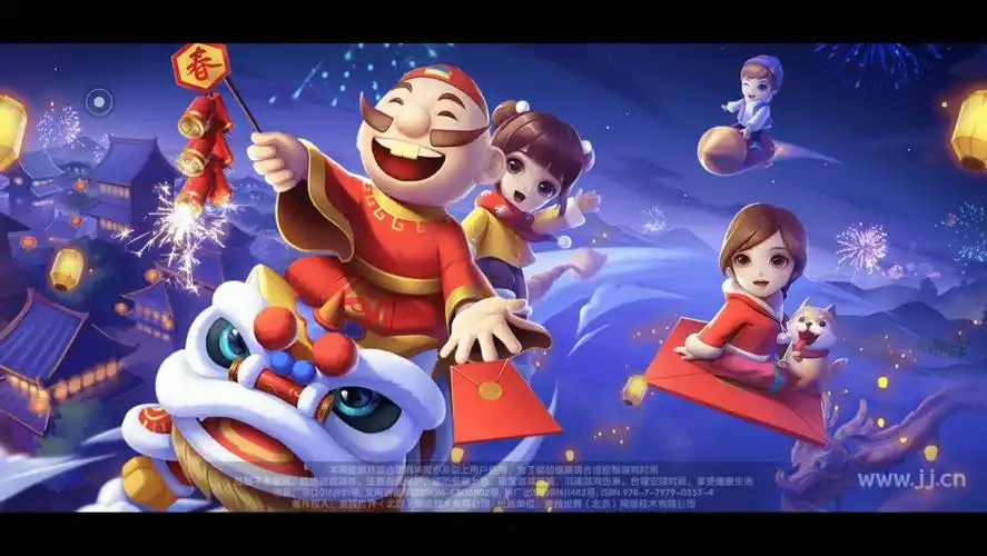 天慕棋牌2024最新版(2)