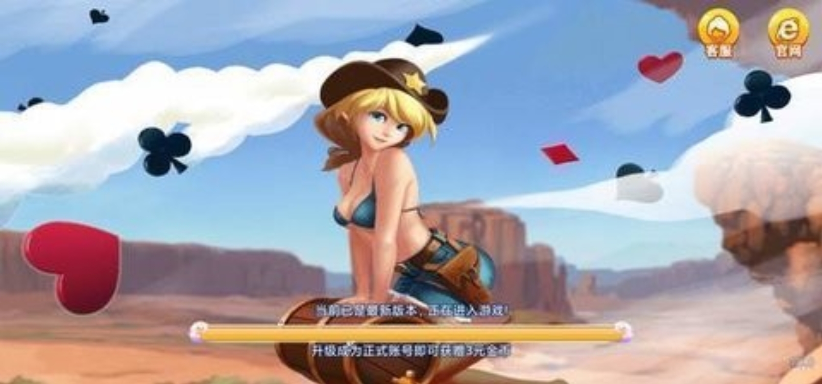 流金棋牌2023最新版(3)