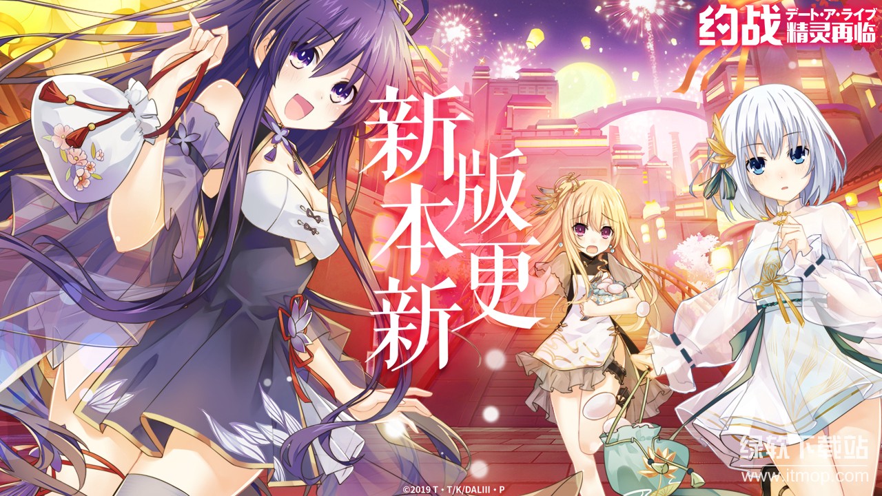 约战：精灵再临最新版(5)