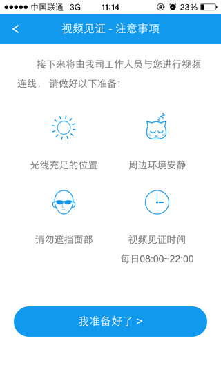 申万宏源证券(3)