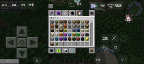 我的世界泰坦生存版整合包(4)