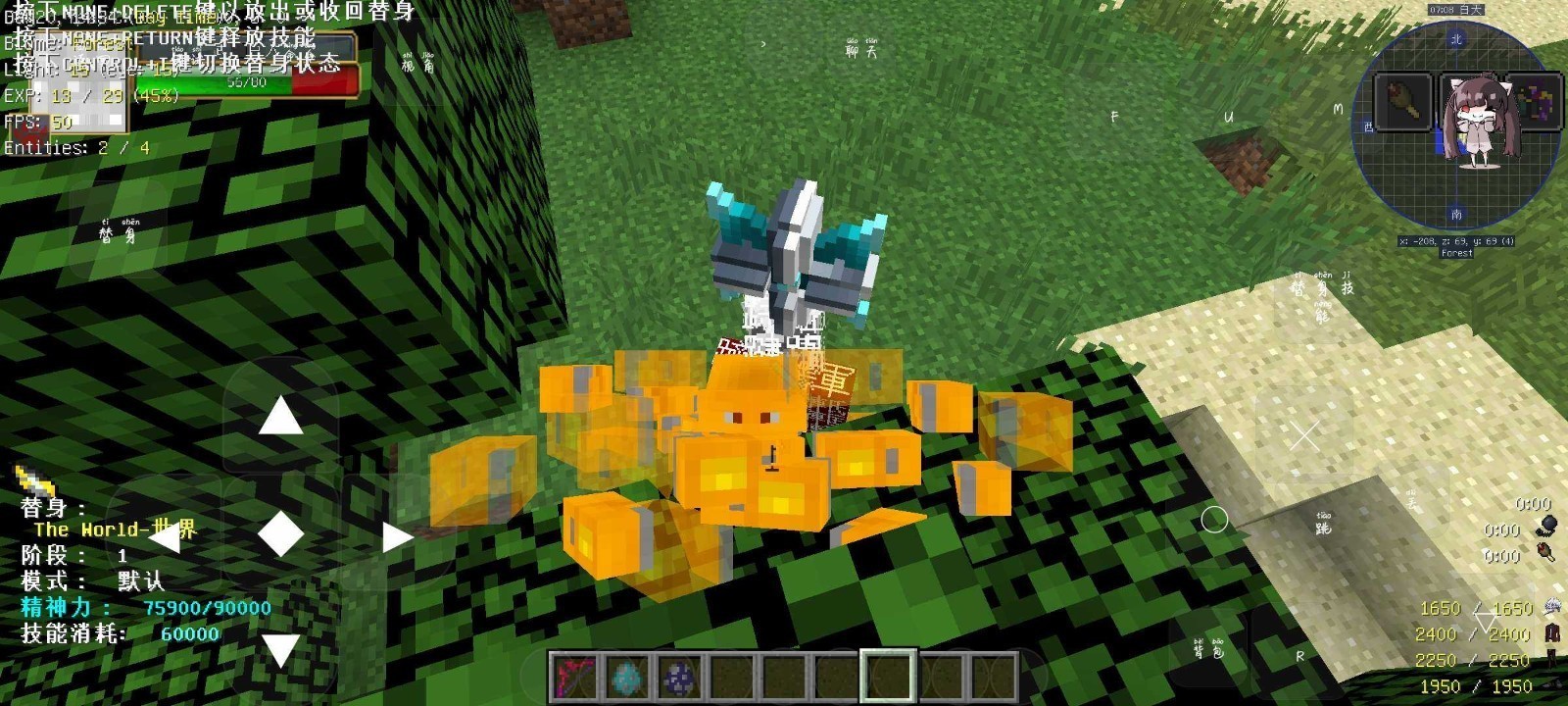 我的世界滑稽纪元MOD(3)