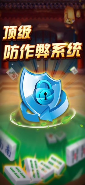 一亿棋牌安卓版(3)