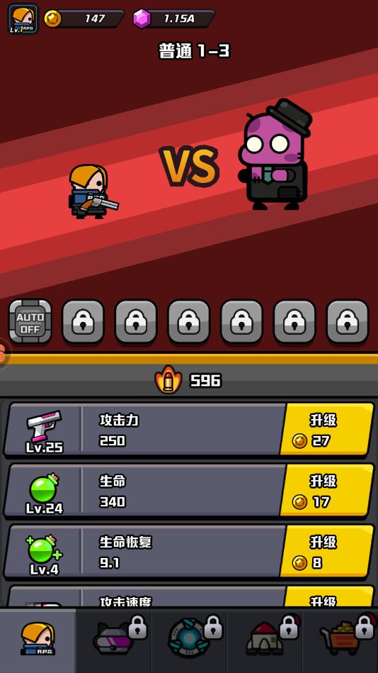 传奇英雄酷跑(1)