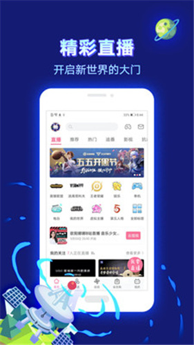 哔哩哔哩概念 哔哩哔哩概念