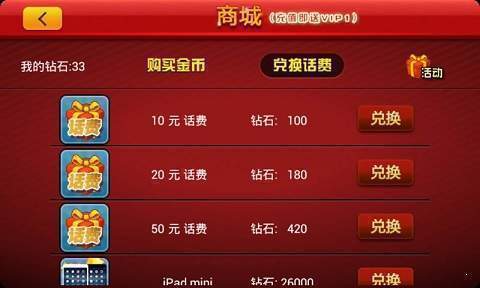 电玩城游戏大厅app官网版(3)