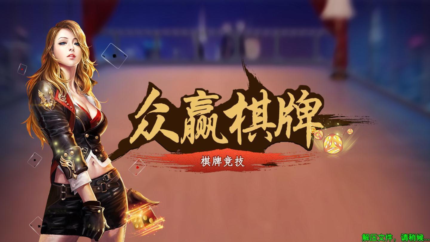 众赢国际版官网版(2)