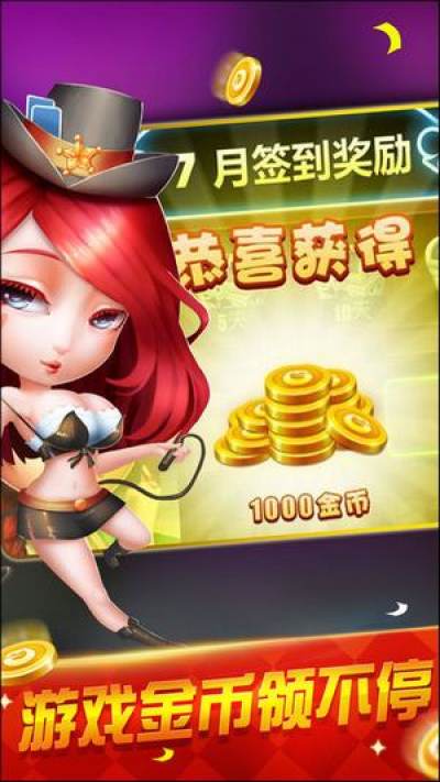 娱乐棋牌官方下2.4.0载正版