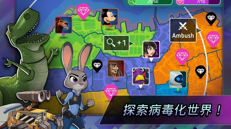 迪士尼英雄战斗模式(2)