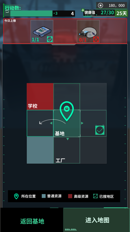 我在末日当牛马(1)