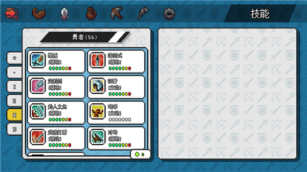 像素世界冒险起源(1)